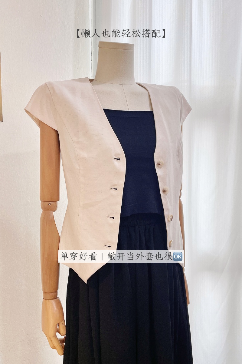 Luna Button Vest