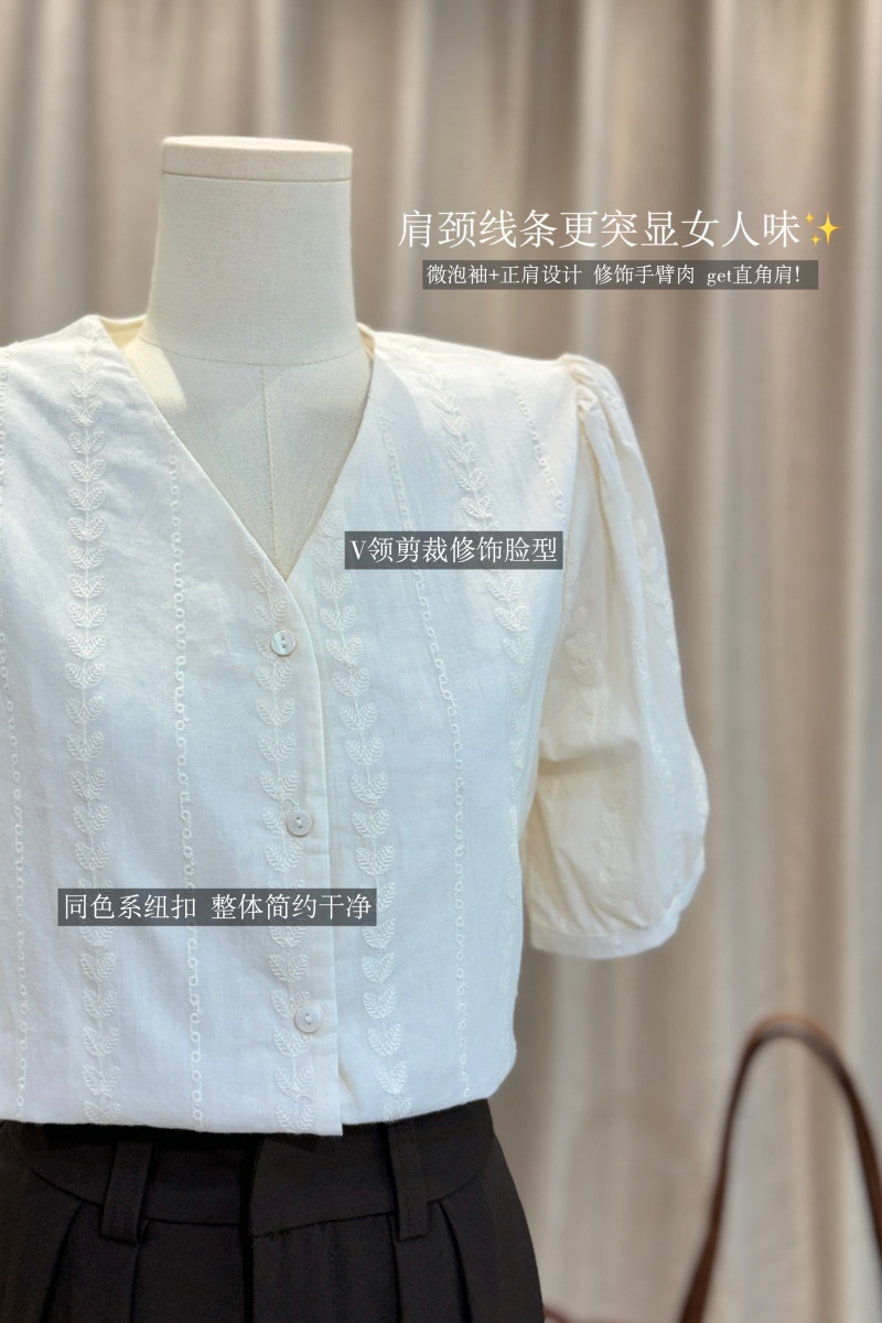 Skye Eyelet V Neck Top
