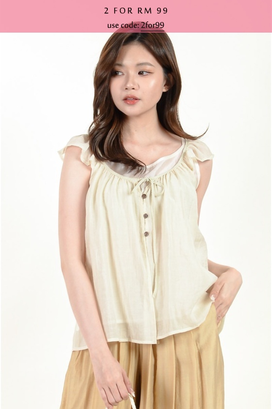America Short Sleeve Layering Top - Beige
